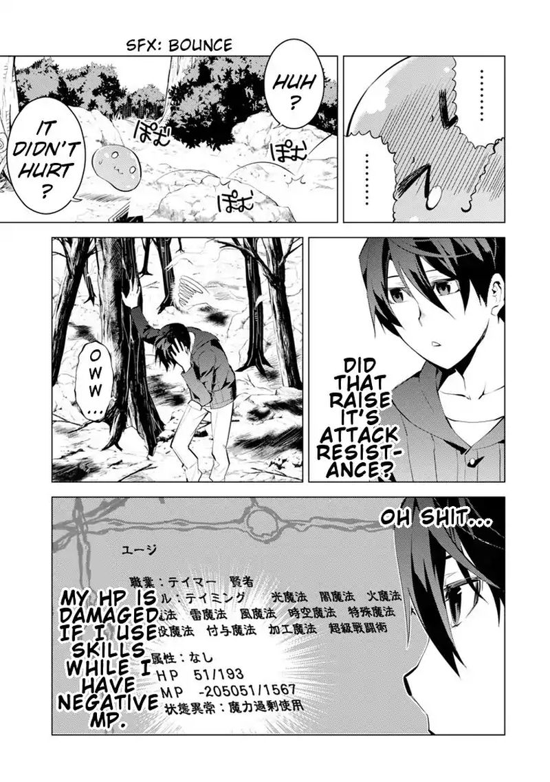 Tensei Kenja No Isekai Raifu Daini No Shokugyo Wo Ete Sekai Saikyou Ni Narimashita 1 49