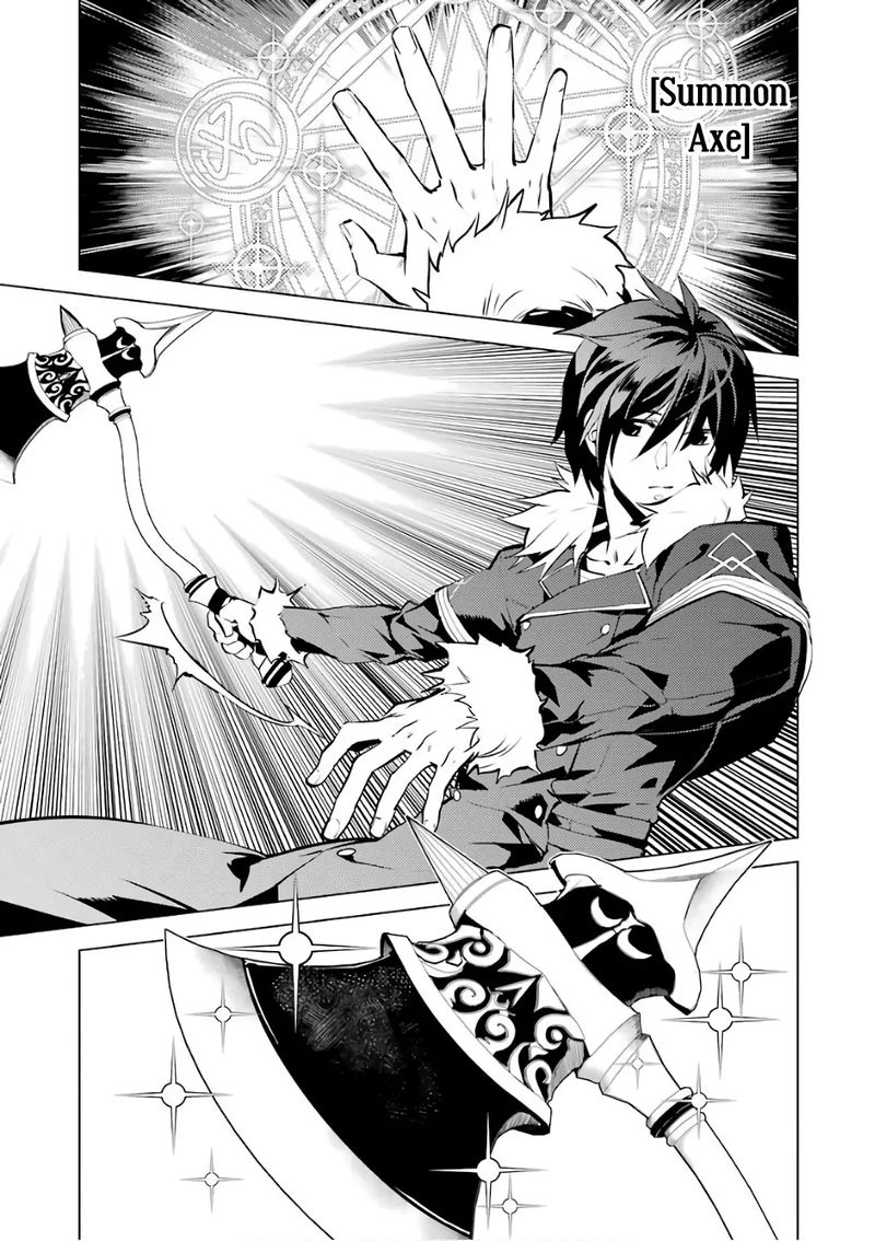 Tensei Kenja No Isekai Raifu Daini No Shokugyo Wo Ete Sekai Saikyou Ni Narimashita 12 11