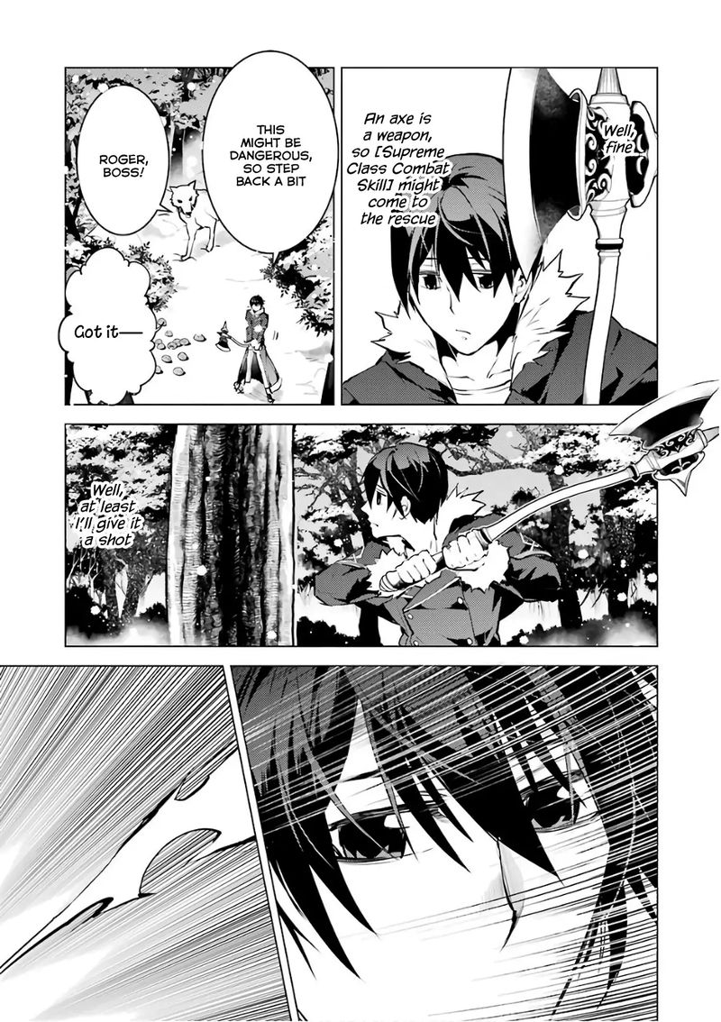 Tensei Kenja No Isekai Raifu Daini No Shokugyo Wo Ete Sekai Saikyou Ni Narimashita 12 13