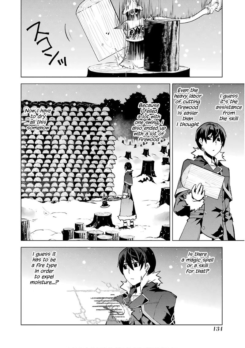 Tensei Kenja No Isekai Raifu Daini No Shokugyo Wo Ete Sekai Saikyou Ni Narimashita 12 15