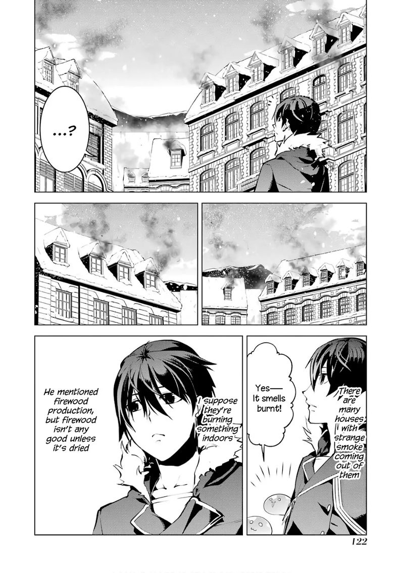Tensei Kenja No Isekai Raifu Daini No Shokugyo Wo Ete Sekai Saikyou Ni Narimashita 12 4