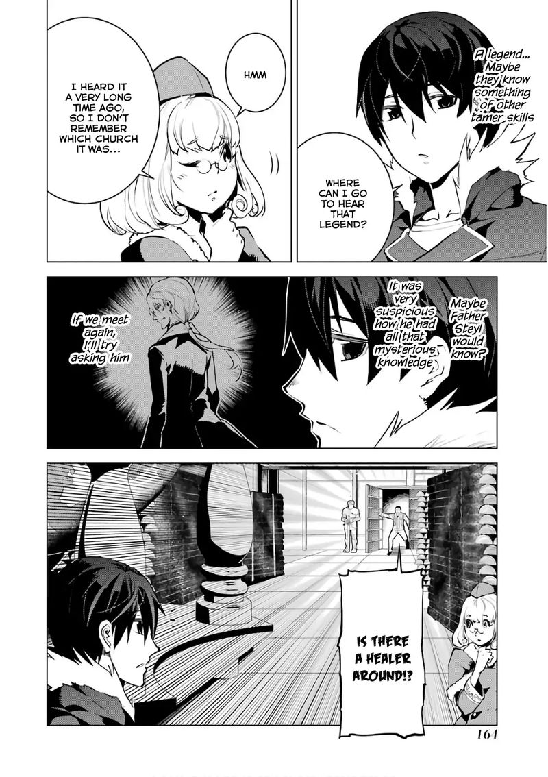 Tensei Kenja No Isekai Raifu Daini No Shokugyo Wo Ete Sekai Saikyou Ni Narimashita 12 44