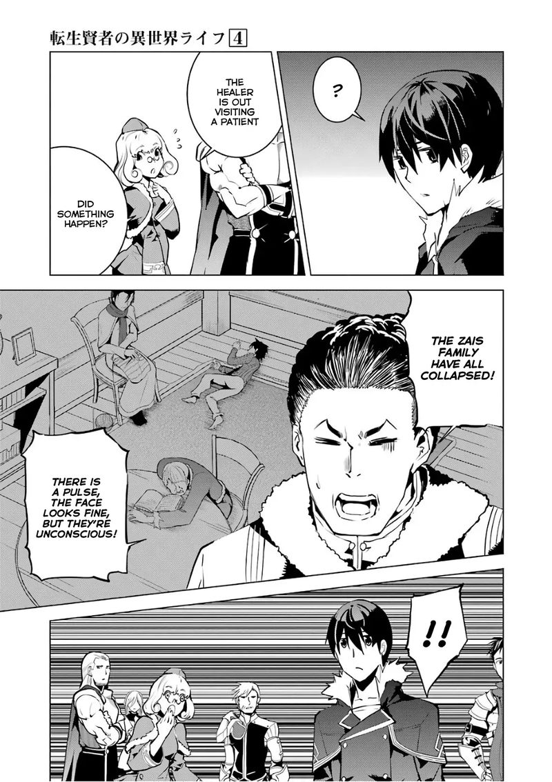 Tensei Kenja No Isekai Raifu Daini No Shokugyo Wo Ete Sekai Saikyou Ni Narimashita 12 45