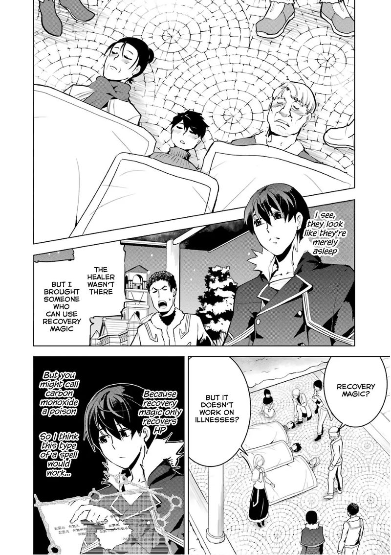 Tensei Kenja No Isekai Raifu Daini No Shokugyo Wo Ete Sekai Saikyou Ni Narimashita 12 48