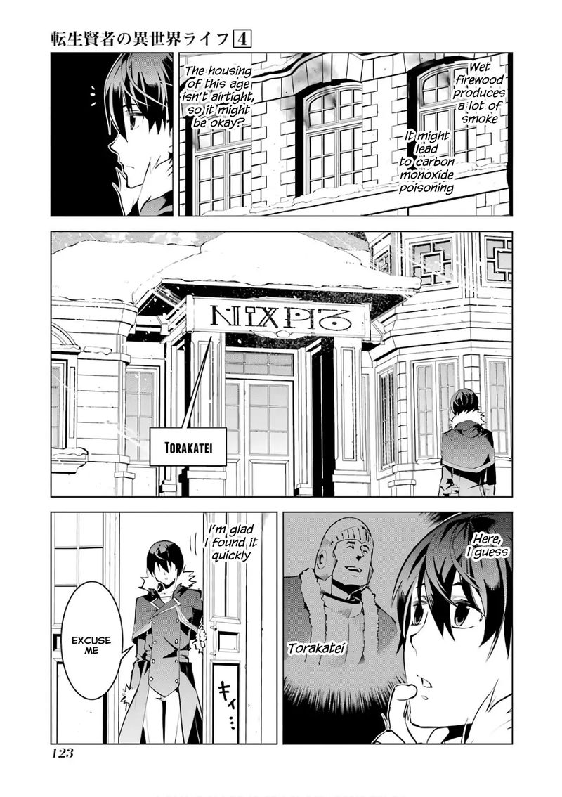 Tensei Kenja No Isekai Raifu Daini No Shokugyo Wo Ete Sekai Saikyou Ni Narimashita 12 5