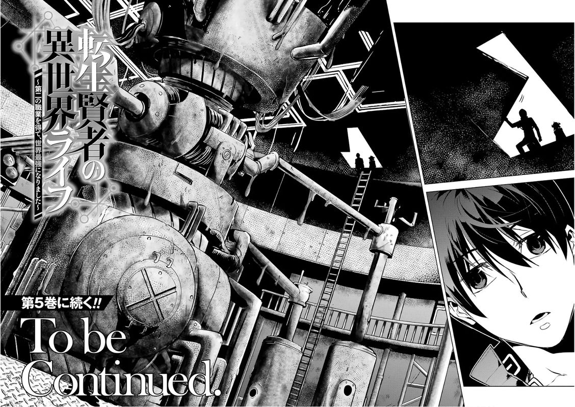 Tensei Kenja No Isekai Raifu Daini No Shokugyo Wo Ete Sekai Saikyou Ni Narimashita 12 63