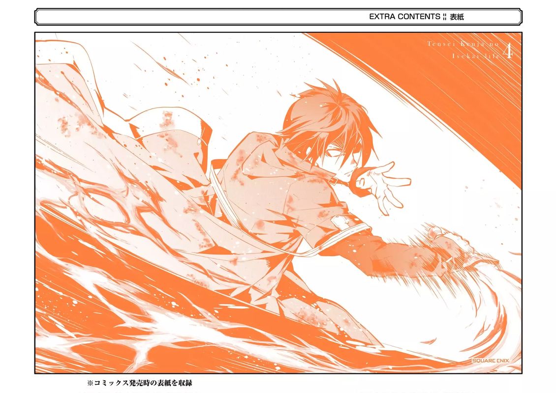 Tensei Kenja No Isekai Raifu Daini No Shokugyo Wo Ete Sekai Saikyou Ni Narimashita 12 66