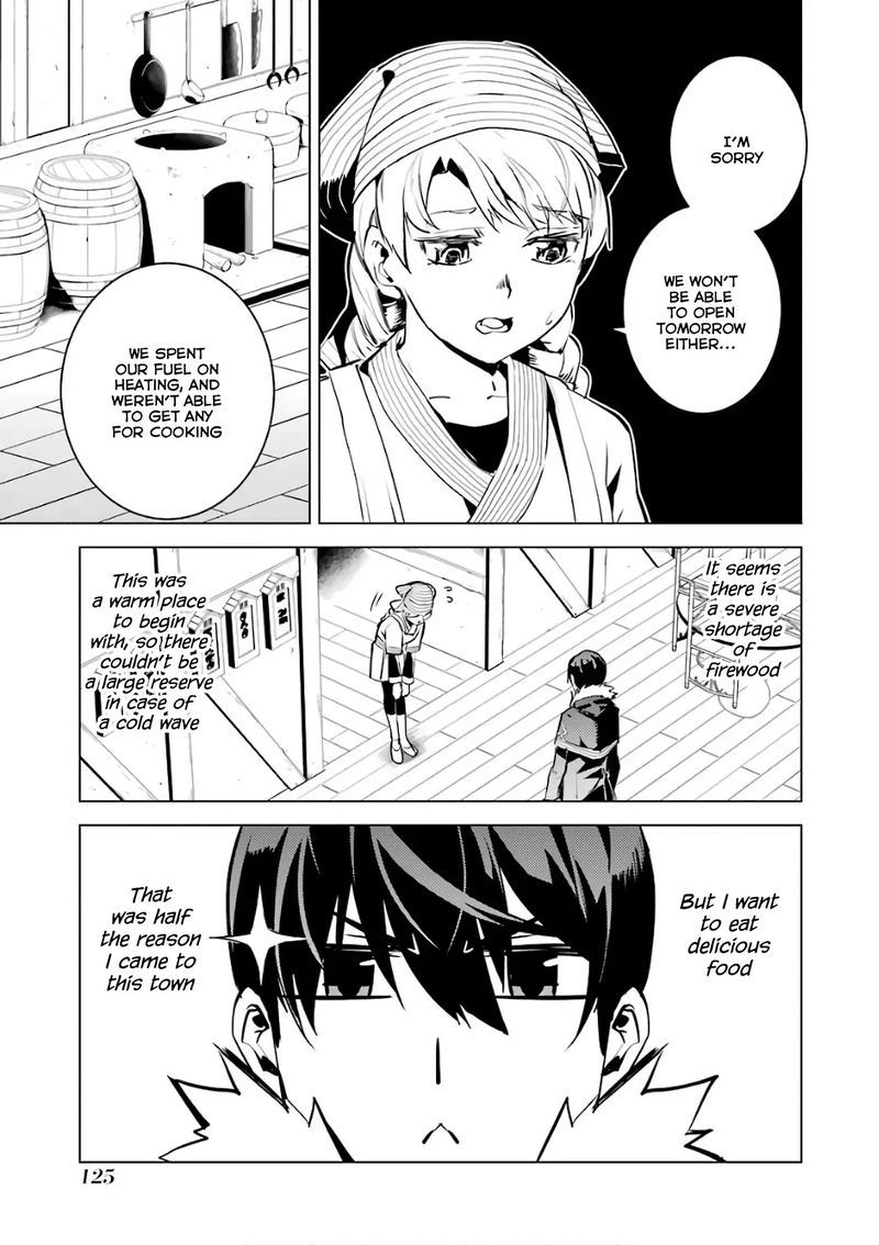 Tensei Kenja No Isekai Raifu Daini No Shokugyo Wo Ete Sekai Saikyou Ni Narimashita 12 7