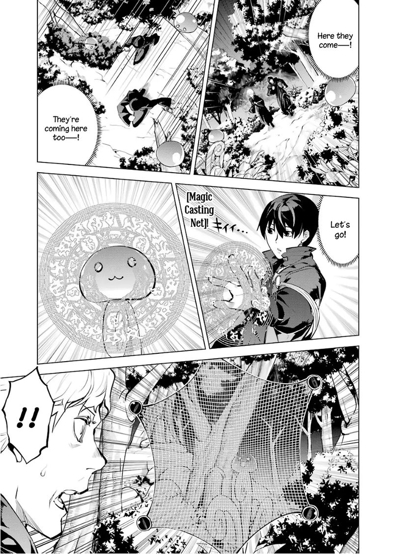 Tensei Kenja No Isekai Raifu Daini No Shokugyo Wo Ete Sekai Saikyou Ni Narimashita 14 13