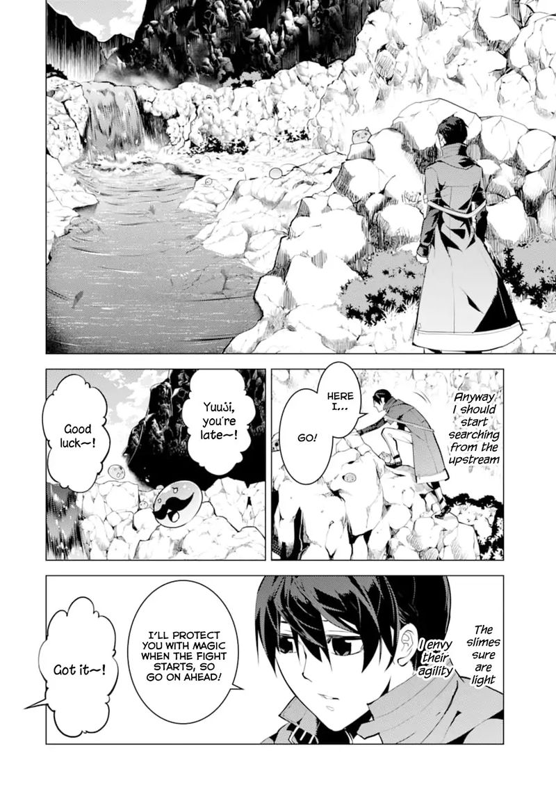 Tensei Kenja No Isekai Raifu Daini No Shokugyo Wo Ete Sekai Saikyou Ni Narimashita 17 32