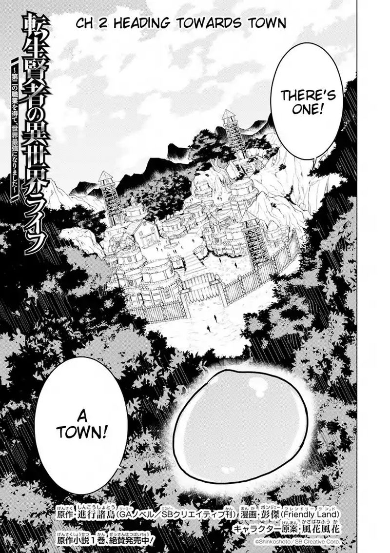 Tensei Kenja No Isekai Raifu Daini No Shokugyo Wo Ete Sekai Saikyou Ni Narimashita 2 1