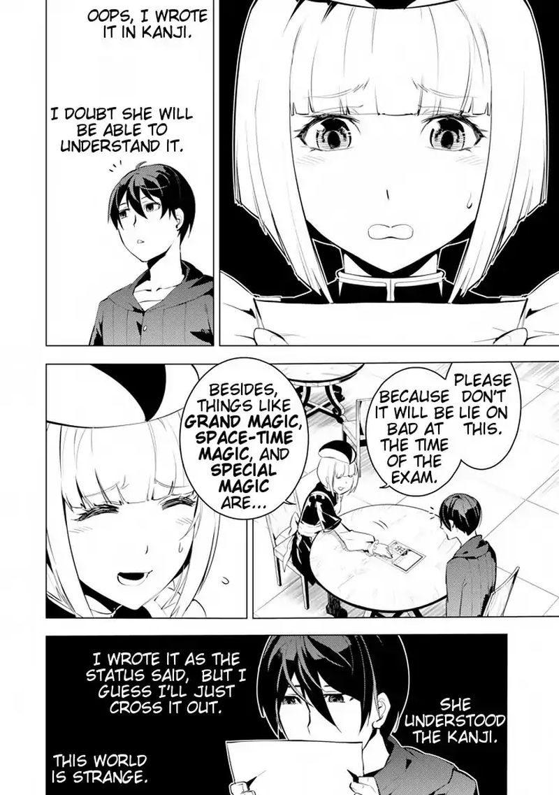 Tensei Kenja No Isekai Raifu Daini No Shokugyo Wo Ete Sekai Saikyou Ni Narimashita 2 20