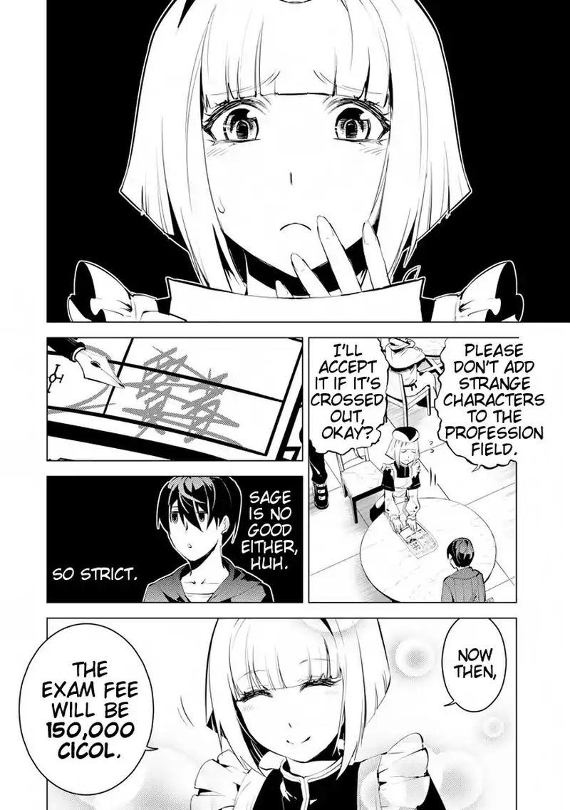 Tensei Kenja No Isekai Raifu Daini No Shokugyo Wo Ete Sekai Saikyou Ni Narimashita 2 22