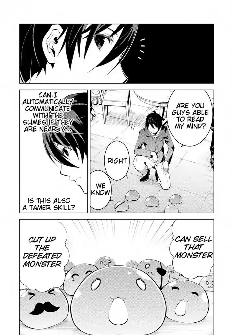 Tensei Kenja No Isekai Raifu Daini No Shokugyo Wo Ete Sekai Saikyou Ni Narimashita 2 24