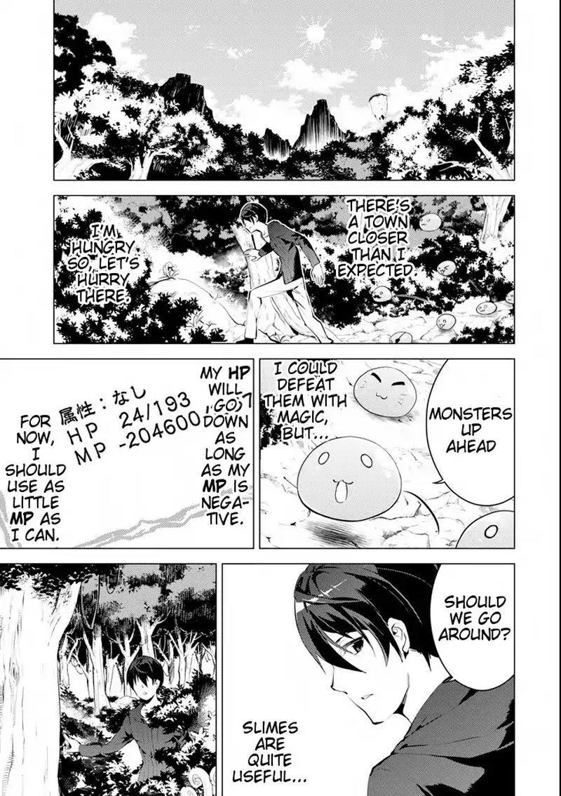Tensei Kenja No Isekai Raifu Daini No Shokugyo Wo Ete Sekai Saikyou Ni Narimashita 2 3