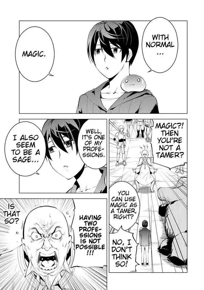Tensei Kenja No Isekai Raifu Daini No Shokugyo Wo Ete Sekai Saikyou Ni Narimashita 2 31
