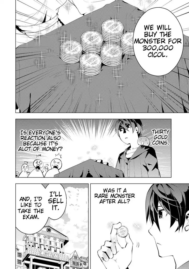 Tensei Kenja No Isekai Raifu Daini No Shokugyo Wo Ete Sekai Saikyou Ni Narimashita 2 34