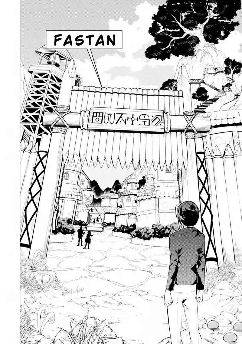 Tensei Kenja No Isekai Raifu Daini No Shokugyo Wo Ete Sekai Saikyou Ni Narimashita 2 4