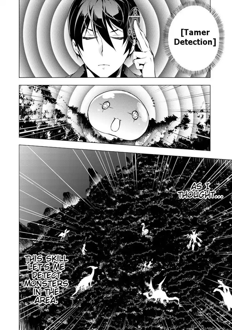 Tensei Kenja No Isekai Raifu Daini No Shokugyo Wo Ete Sekai Saikyou Ni Narimashita 2 42