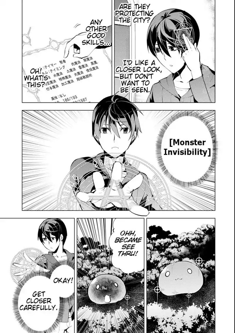 Tensei Kenja No Isekai Raifu Daini No Shokugyo Wo Ete Sekai Saikyou Ni Narimashita 2 45
