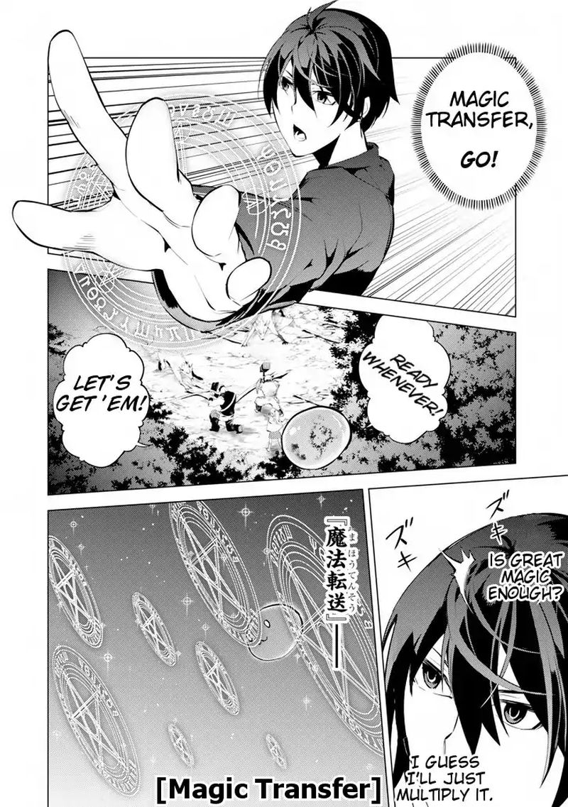 Tensei Kenja No Isekai Raifu Daini No Shokugyo Wo Ete Sekai Saikyou Ni Narimashita 2 54