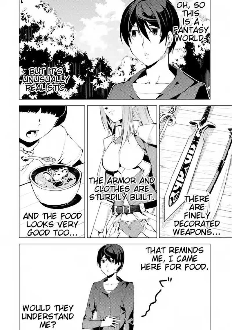 Tensei Kenja No Isekai Raifu Daini No Shokugyo Wo Ete Sekai Saikyou Ni Narimashita 2 6
