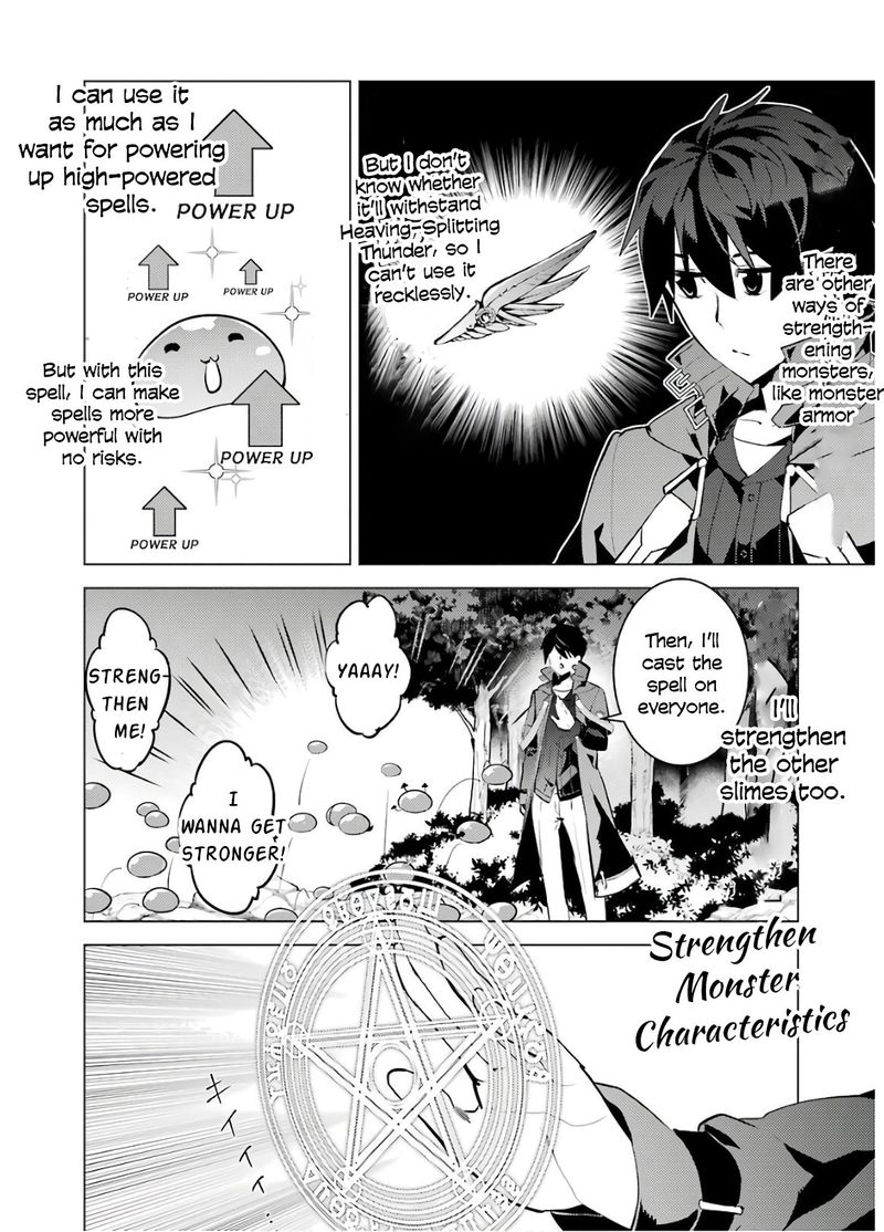 Tensei Kenja No Isekai Raifu Daini No Shokugyo Wo Ete Sekai Saikyou Ni Narimashita 29 12