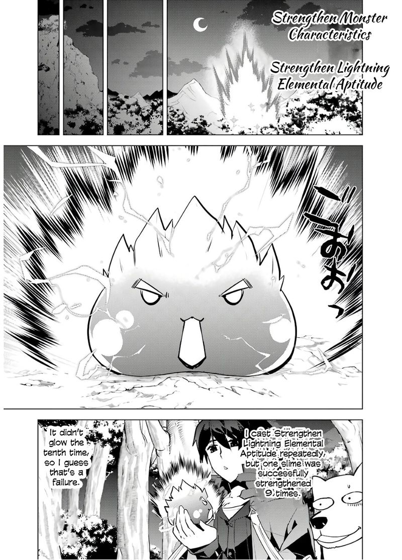 Tensei Kenja No Isekai Raifu Daini No Shokugyo Wo Ete Sekai Saikyou Ni Narimashita 29 17