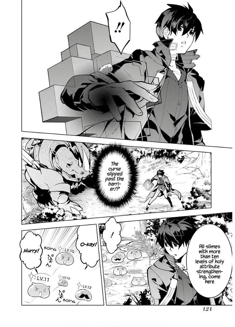 Tensei Kenja No Isekai Raifu Daini No Shokugyo Wo Ete Sekai Saikyou Ni Narimashita 33 2