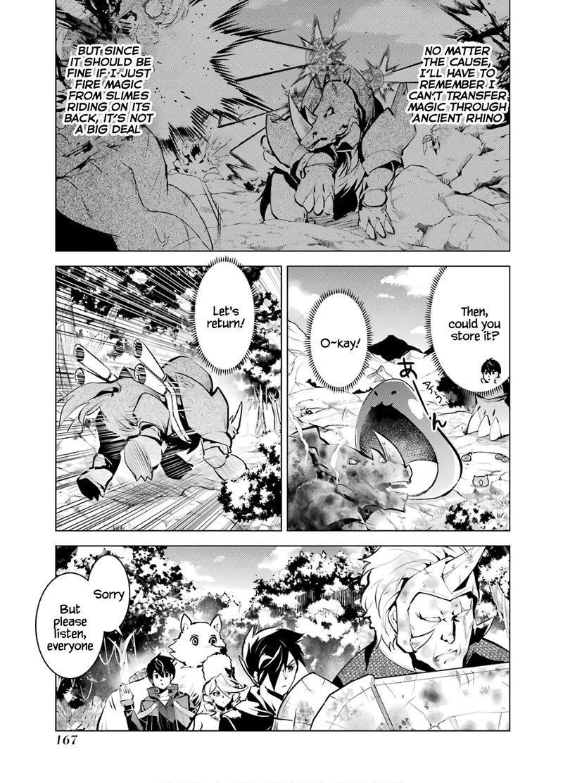Tensei Kenja No Isekai Raifu Daini No Shokugyo Wo Ete Sekai Saikyou Ni Narimashita 33 45