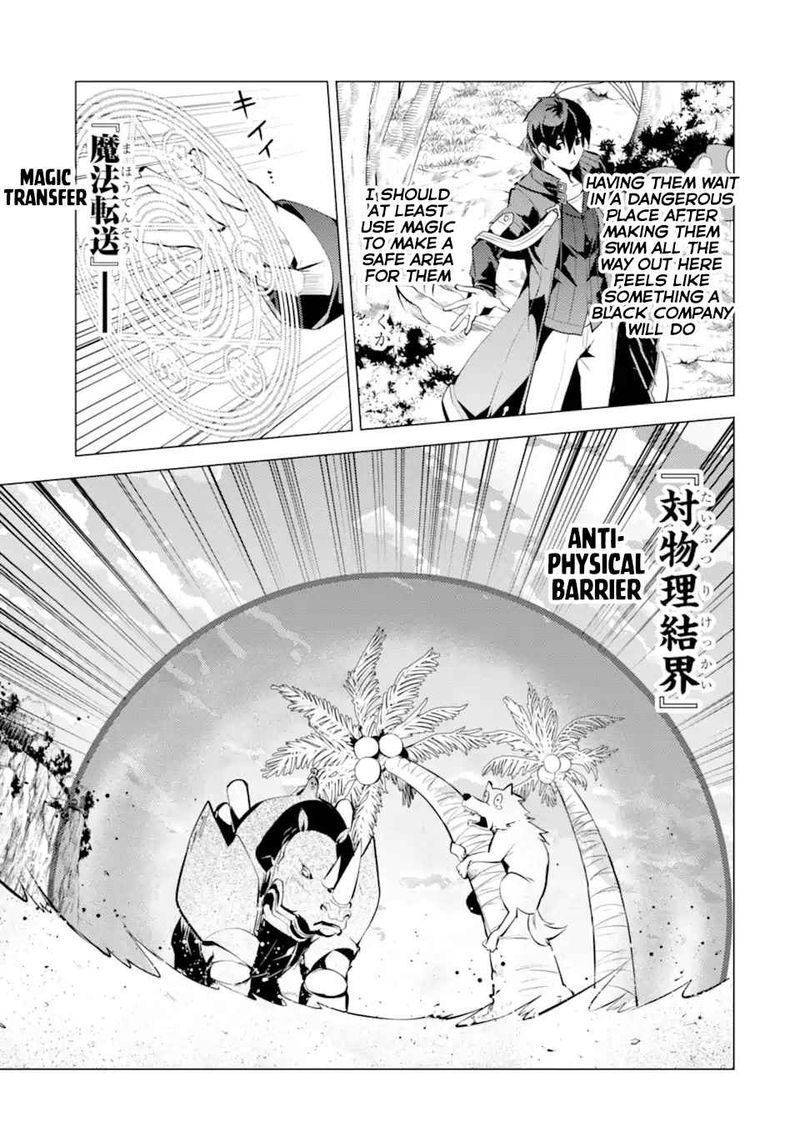 Tensei Kenja No Isekai Raifu Daini No Shokugyo Wo Ete Sekai Saikyou Ni Narimashita 37 16