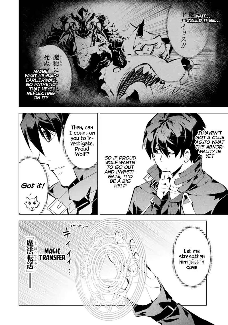 Tensei Kenja No Isekai Raifu Daini No Shokugyo Wo Ete Sekai Saikyou Ni Narimashita 37 21