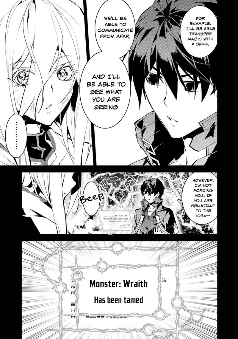 Tensei Kenja No Isekai Raifu Daini No Shokugyo Wo Ete Sekai Saikyou Ni Narimashita 53a 17