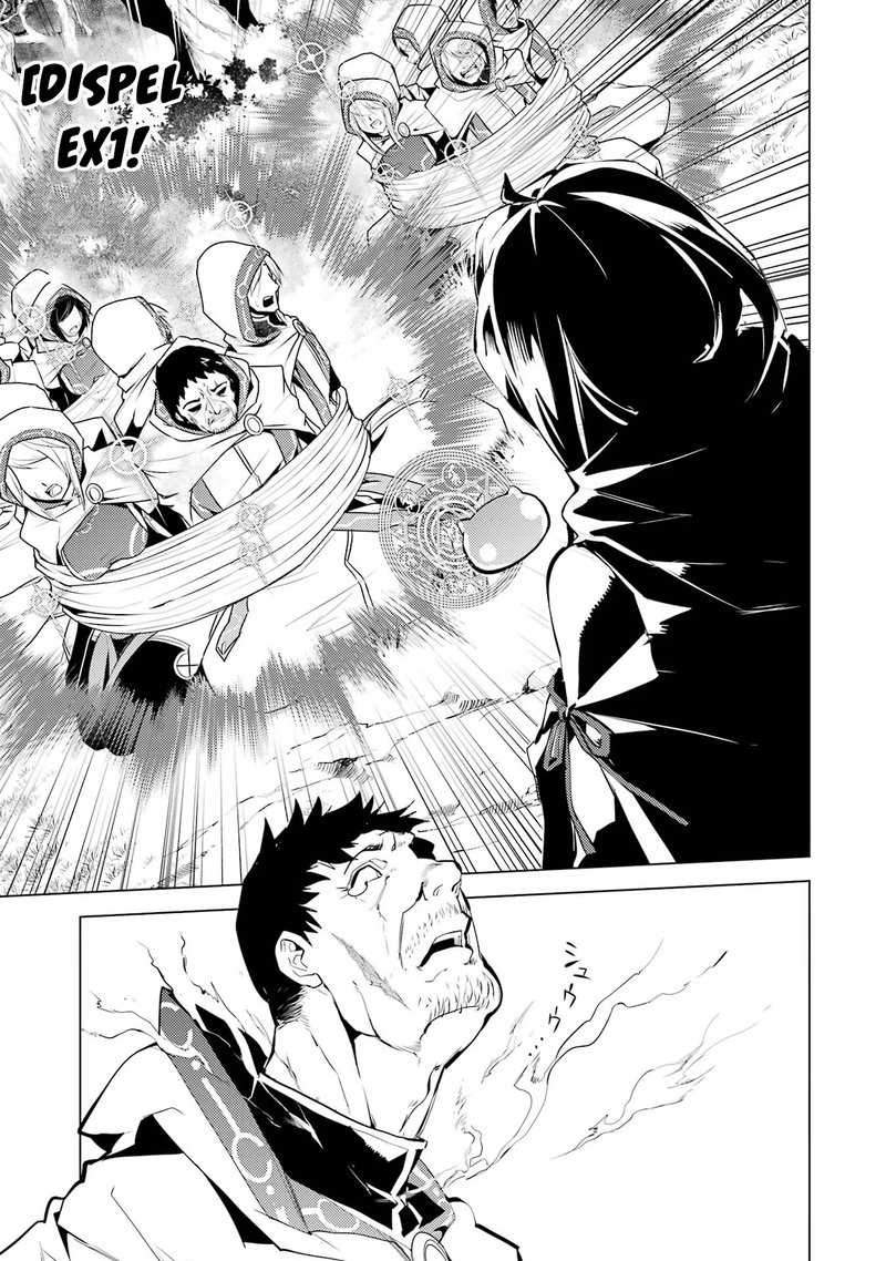 Tensei Kenja No Isekai Raifu Daini No Shokugyo Wo Ete Sekai Saikyou Ni Narimashita 53b 17