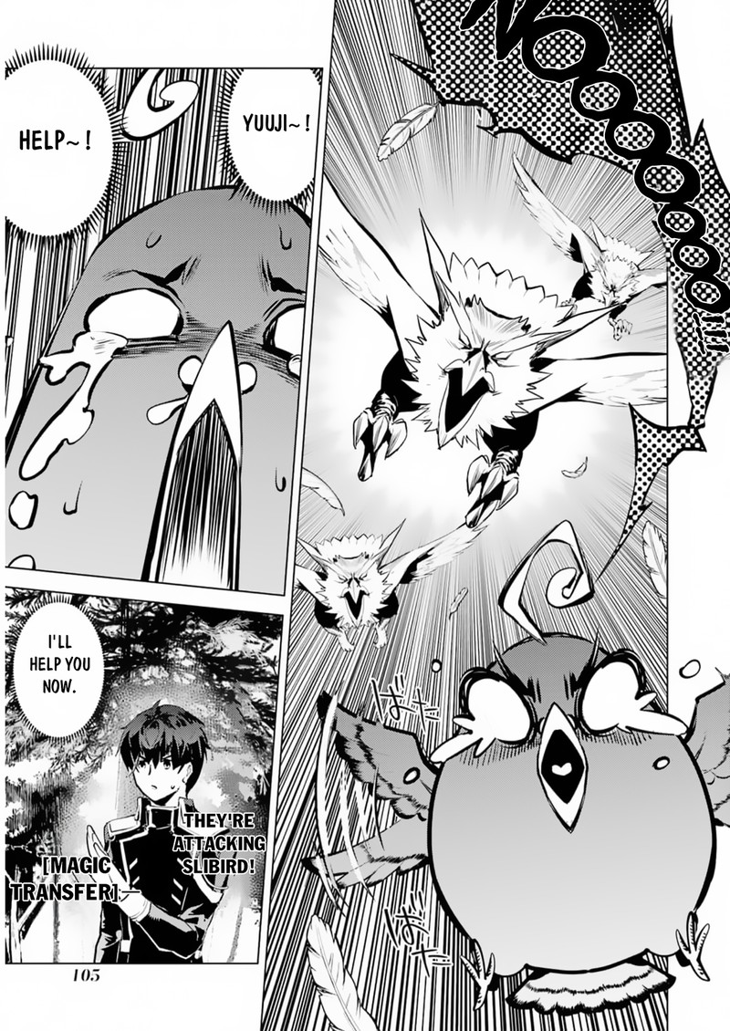 Tensei Kenja No Isekai Raifu Daini No Shokugyo Wo Ete Sekai Saikyou Ni Narimashita 62b 12