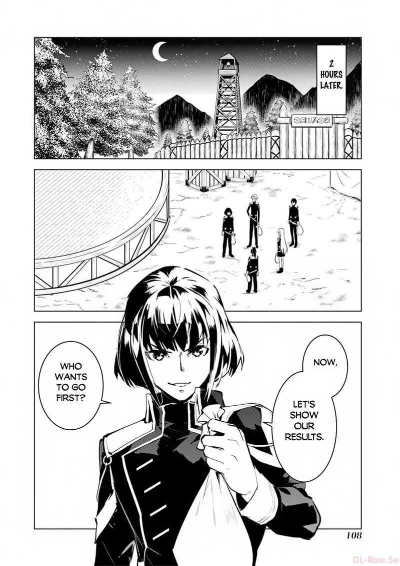 Tensei Kenja No Isekai Raifu Daini No Shokugyo Wo Ete Sekai Saikyou Ni Narimashita 62b 15