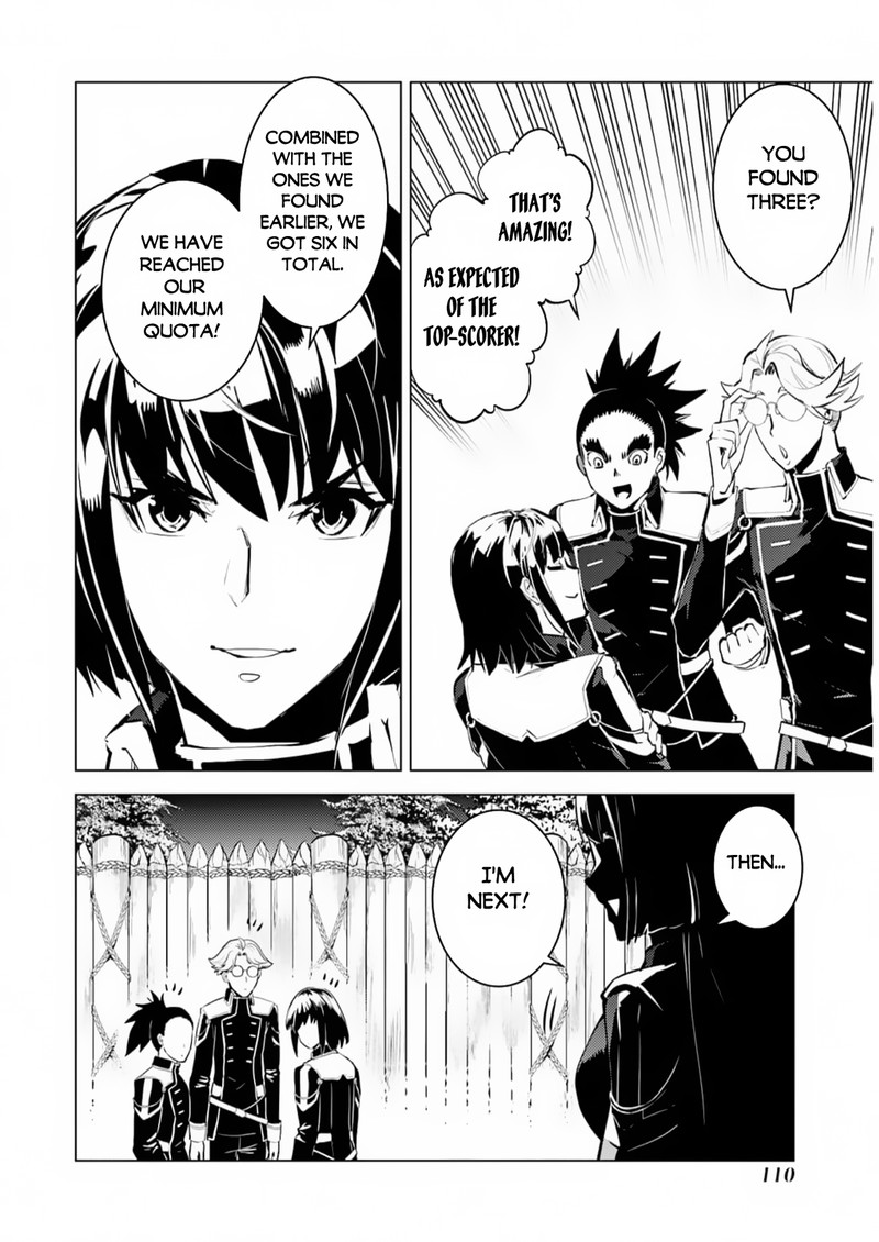 Tensei Kenja No Isekai Raifu Daini No Shokugyo Wo Ete Sekai Saikyou Ni Narimashita 62b 17