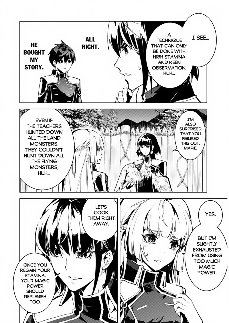 Tensei Kenja No Isekai Raifu Daini No Shokugyo Wo Ete Sekai Saikyou Ni Narimashita 62b 22