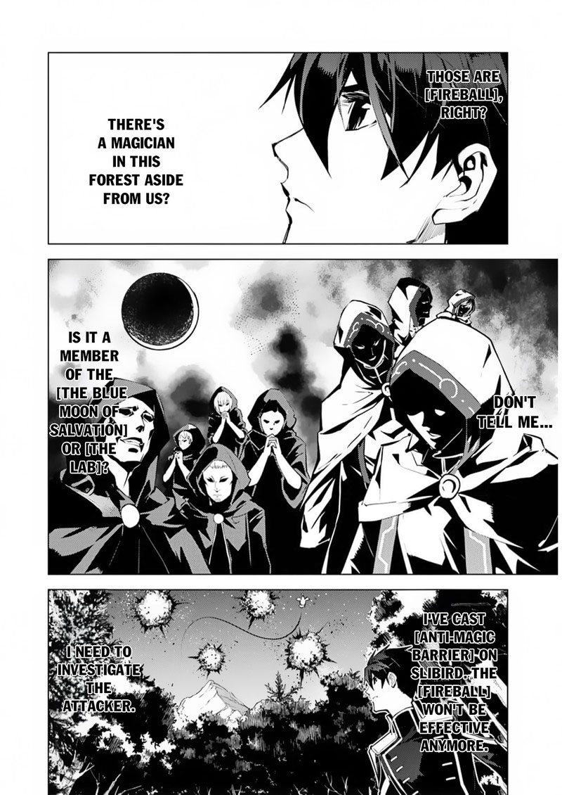 Tensei Kenja No Isekai Raifu Daini No Shokugyo Wo Ete Sekai Saikyou Ni Narimashita 62b 5