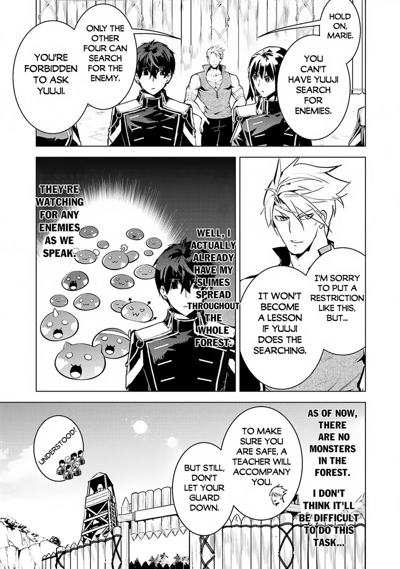 Tensei Kenja No Isekai Raifu Daini No Shokugyo Wo Ete Sekai Saikyou Ni Narimashita 64b 5