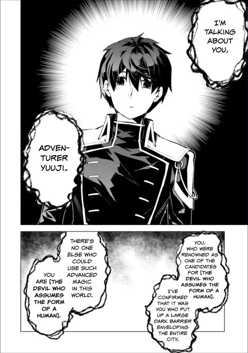 Tensei Kenja No Isekai Raifu Daini No Shokugyo Wo Ete Sekai Saikyou Ni Narimashita 70b 20
