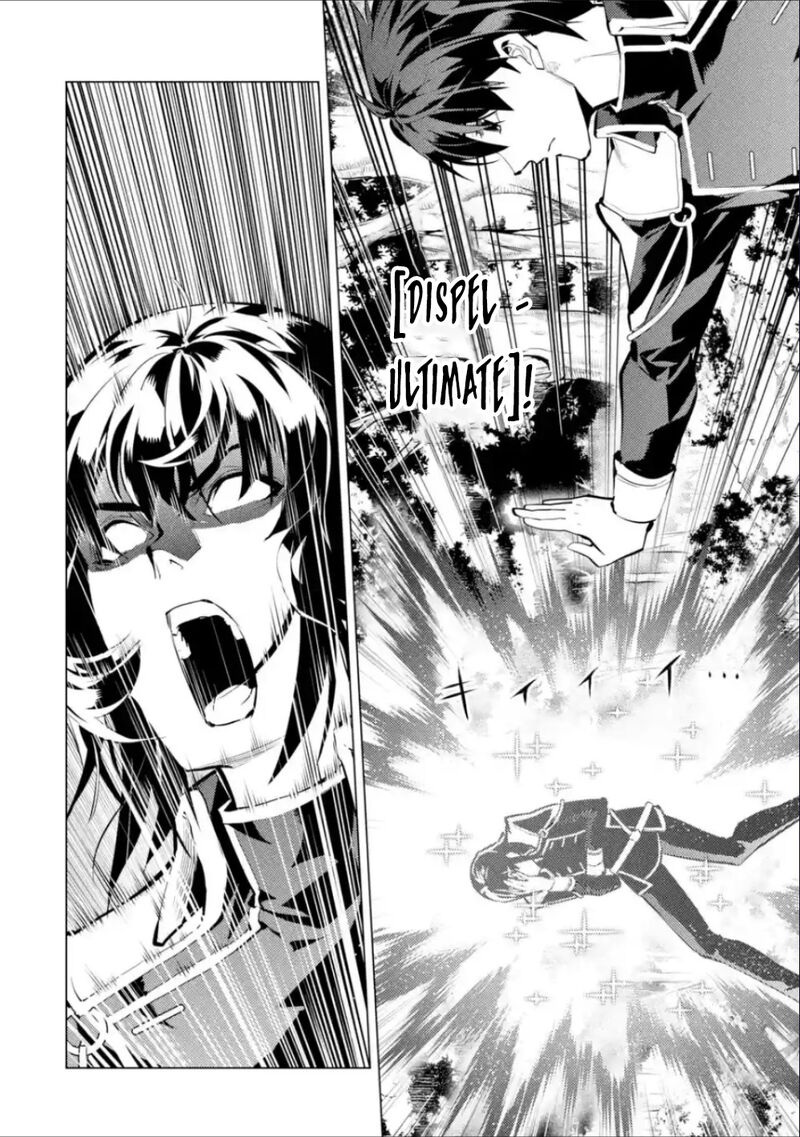 Tensei Kenja No Isekai Raifu Daini No Shokugyo Wo Ete Sekai Saikyou Ni Narimashita 71a 6