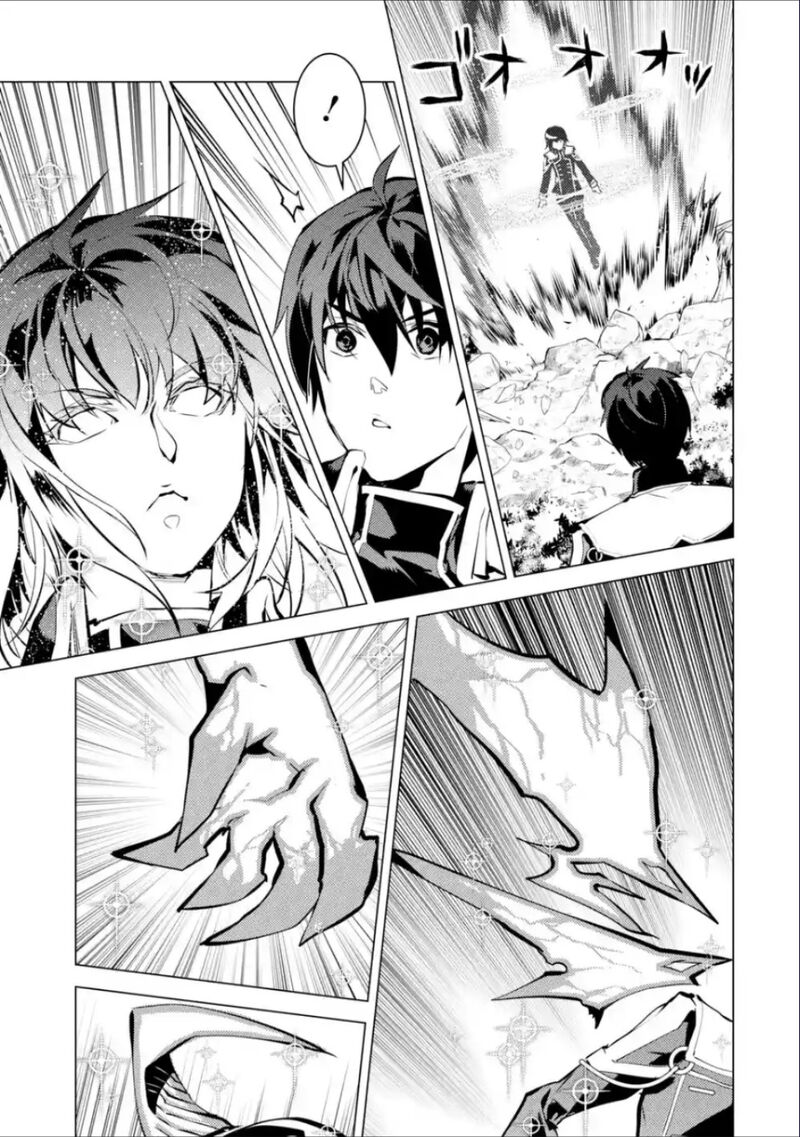 Tensei Kenja No Isekai Raifu Daini No Shokugyo Wo Ete Sekai Saikyou Ni Narimashita 71b 1