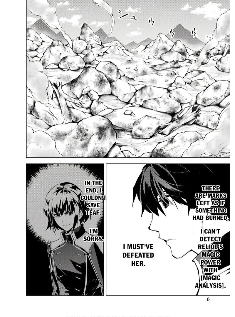 Tensei Kenja No Isekai Raifu Daini No Shokugyo Wo Ete Sekai Saikyou Ni Narimashita 73a 4