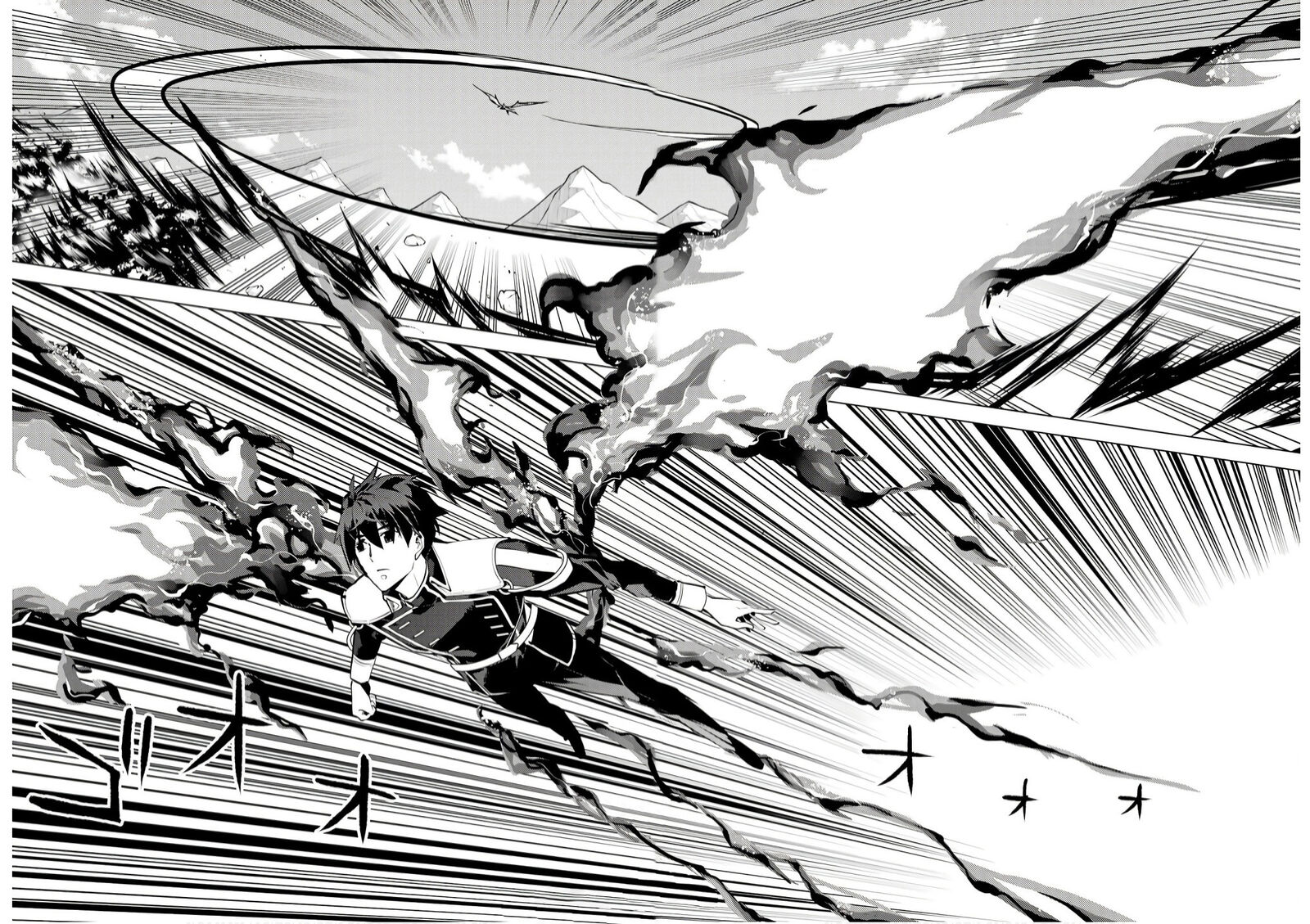 Tensei Kenja No Isekai Raifu Daini No Shokugyo Wo Ete Sekai Saikyou Ni Narimashita 74b 24