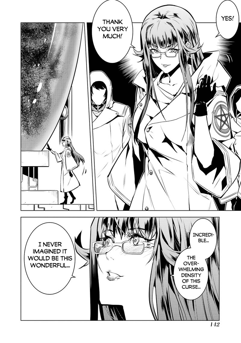 Tensei Kenja No Isekai Raifu Daini No Shokugyo Wo Ete Sekai Saikyou Ni Narimashita 78a 19