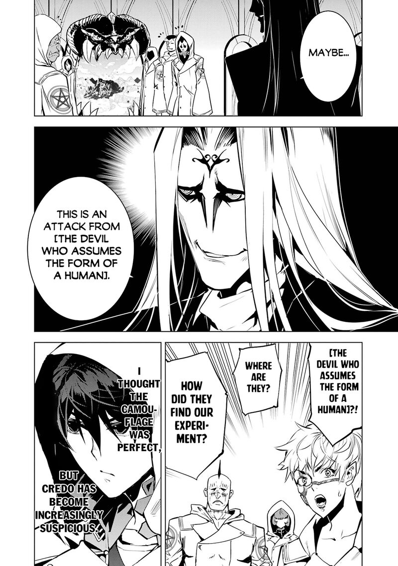 Tensei Kenja No Isekai Raifu Daini No Shokugyo Wo Ete Sekai Saikyou Ni Narimashita 79a 10