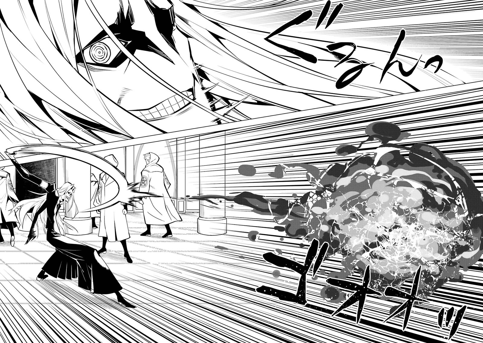 Tensei Kenja No Isekai Raifu Daini No Shokugyo Wo Ete Sekai Saikyou Ni Narimashita 79a 17