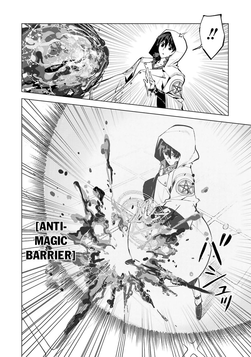 Tensei Kenja No Isekai Raifu Daini No Shokugyo Wo Ete Sekai Saikyou Ni Narimashita 79a 18
