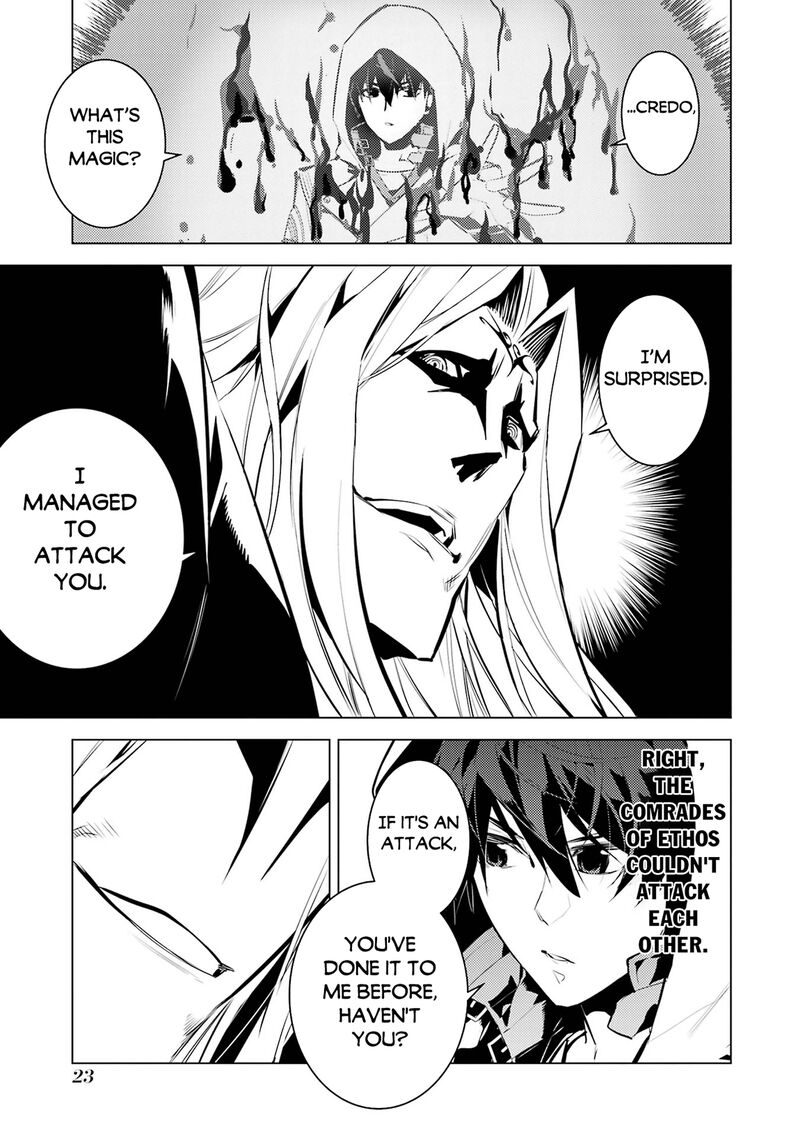 Tensei Kenja No Isekai Raifu Daini No Shokugyo Wo Ete Sekai Saikyou Ni Narimashita 79a 19